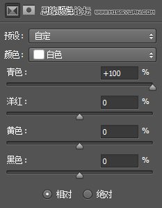 青黃日系色調教程