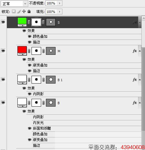 ps制作精致的时空穿梭图标