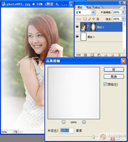 PhotoShop为美女照片添加晶格化边框效果