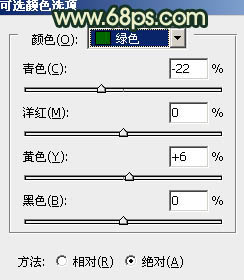 ps給外景情侶圖片加上古典青黃色