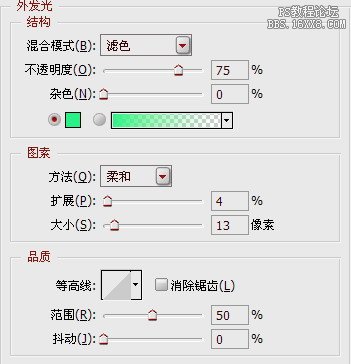 ps大师之路：设定图层样式(转载）