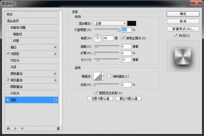 圖標設計，用Photoshop制作一個麥克風圖標