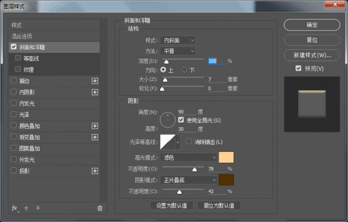 圖標設計，設計黃色漸變木質復古收音機UI圖標