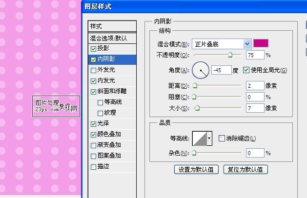 PS設(shè)計(jì)制作夾心巧克力果凍糖字體