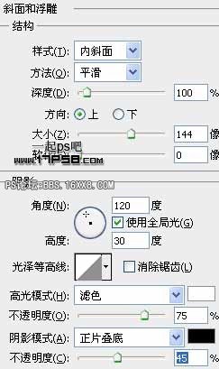 Twitter小鸟图标制作教程