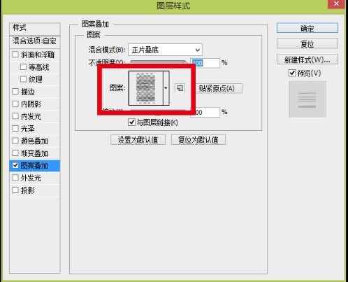 故障效果，用ps制作一个具有干扰信号画风的人像