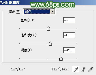 ps調(diào)出淡調(diào)粉綠色調(diào)教程