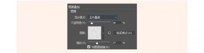 剪紙插畫，用Photoshop設(shè)計一款簡直風格的插畫