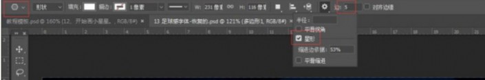 logo教程，用PS設計體育風格字體的logo