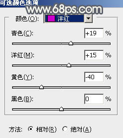 ps调格子短裙美女图片教程