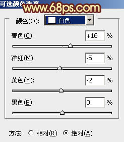 ps打造柔和的橙绿色外景图片