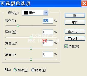 PS教程:简单合成梦幻的森林之旅