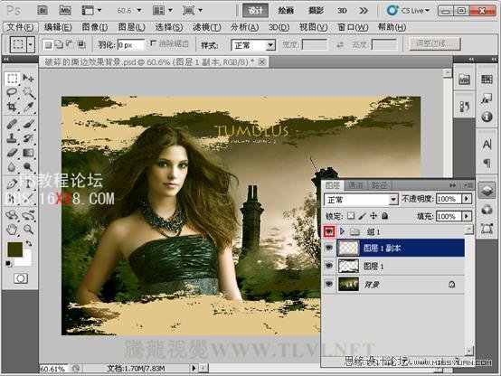 Photoshop CS5画笔工具：制作破碎的撕边效果