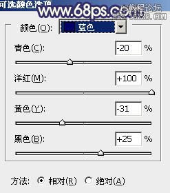 ps處理海景婚紗照片柔和的藍橙色