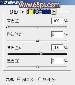 橙色調，ps調出陽光般的橙色照片