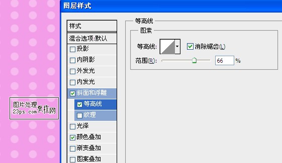 PS設(shè)計(jì)制作夾心巧克力果凍糖字體