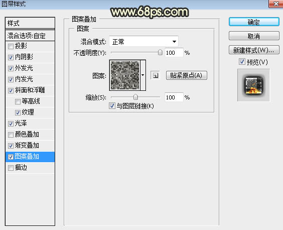 金属字，设计逼真的金属质感字教程