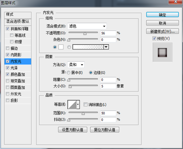 UI教程，设计一个日历主题的UI图标