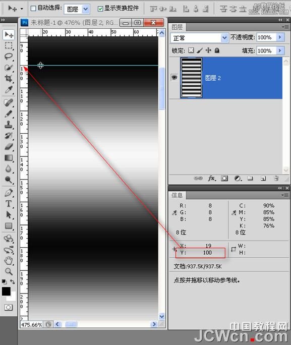 PSGIF教程:制作涟漪波浪特效