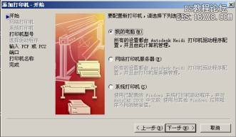 用ps完成设计彩色平面布置图教程——上部