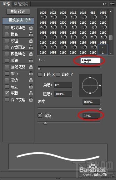 光線效果，利用CC的時間軸制作光線動畫效果教程