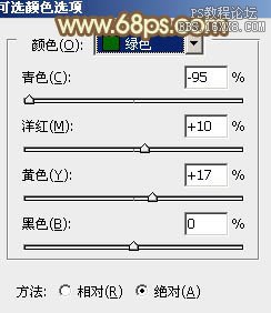 ps韓系暖褐色