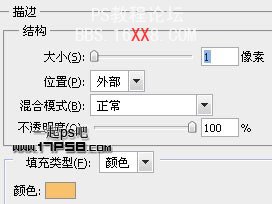 Photoshop設(shè)計(jì)高光卡通笑臉表情圖標(biāo)