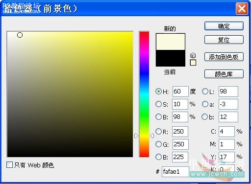 photoshop如何用照片做个性信封