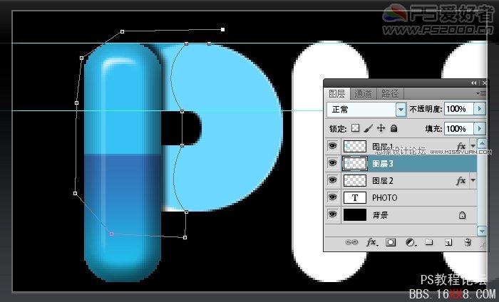 Photoshop制作可爱的打孔倒影字教程