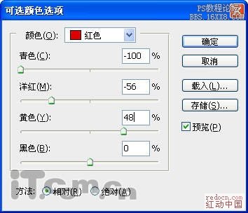 ps调出图片可爱的蓝黄色