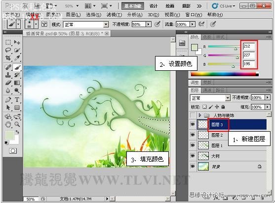 Photoshop cs5教程：详细解析Alpha通道