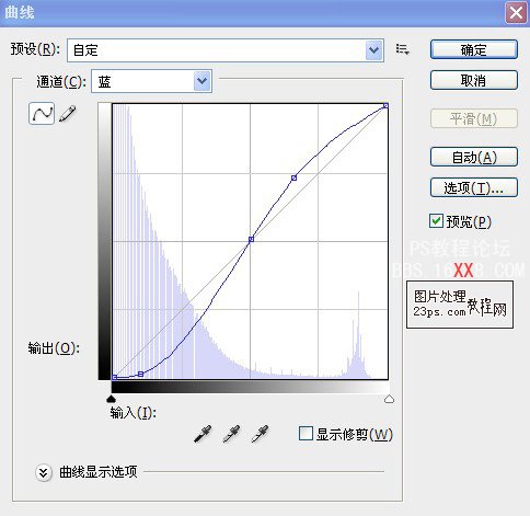 photoshop如何做秋天色調教程