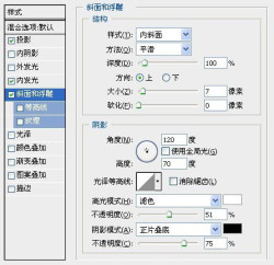 ps做鲜花文字教程