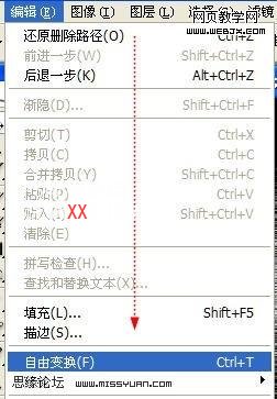 PS教程:Photoshop滤镜打造绚丽漂亮光线