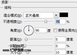 用ps制作暗黑风格登陆界面