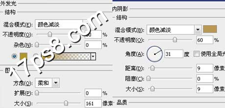 用ps合成技巧制作打散效果图