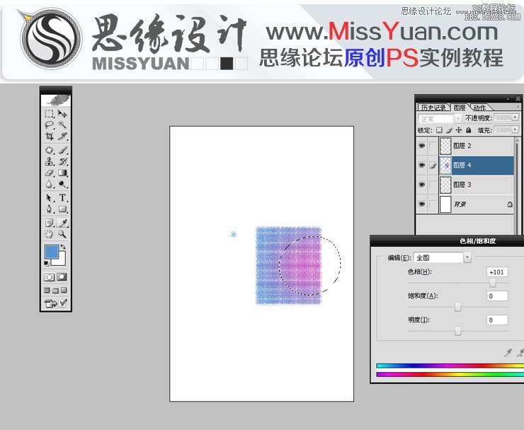 ps日常生活照转手绘效果