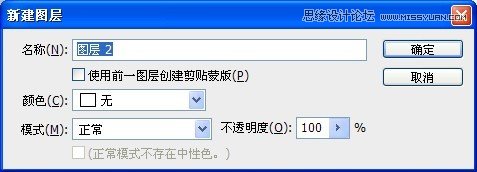 儿童照片调色！调出日系淡雅色调教程