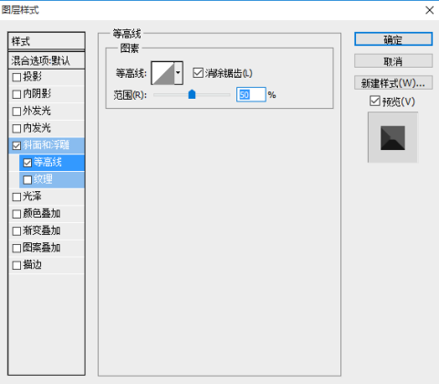 抽丝字，在PS中制作一款立体抽丝字效