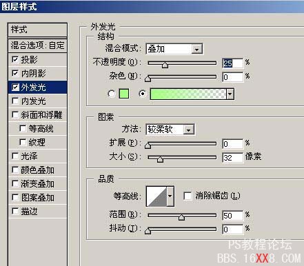 PS打造出VISTA系统中的文字效果