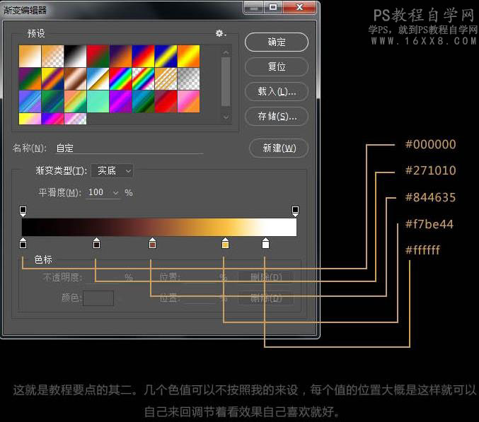 火焰字，用PS制作由烟花构成火焰圣诞节字样