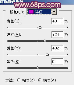 ps非主流流行暗調黃紫色