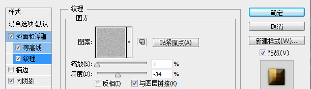 PS cc設(shè)計(jì)LOL主題圖標(biāo)教程