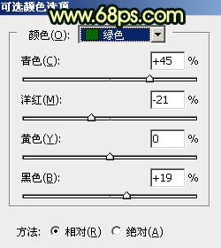 橙绿色，教你制作甜美的橙绿色效果教程