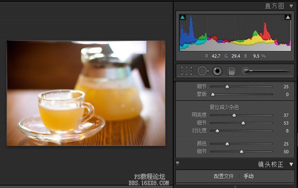 Lightroom 简易单反调色教程