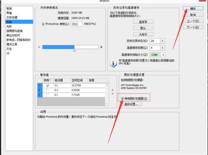 打散效果，通過PS給人物臉部制作一種破碎效果的打散人像照片