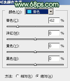 ps非主流青黄色韩系效果