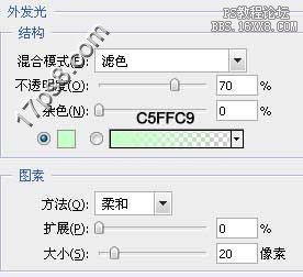 Ps图片合成 拯救地球