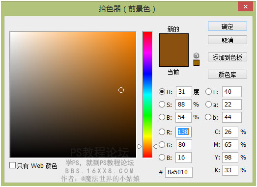 場景合成，合成柜子里的戲曲人教程