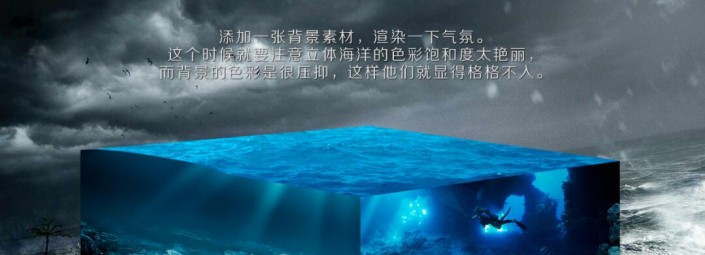 海報合成，后期合成啤酒創意美人魚海洋照